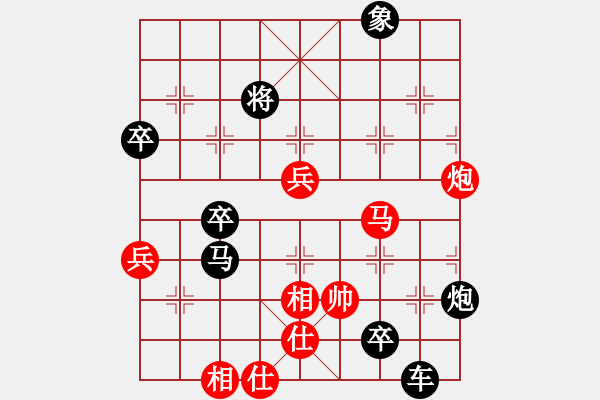 象棋棋譜圖片：夢(mèng)海-踏雪尋梅.pgn - 步數(shù)：70 