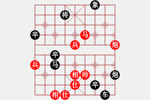 象棋棋譜圖片：夢(mèng)海-踏雪尋梅.pgn - 步數(shù)：72 