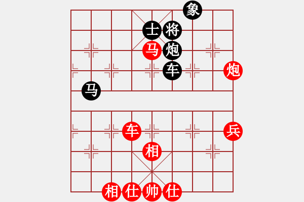 象棋棋譜圖片：第五輪貴州陳柳剛先勝永川鄧普普 - 步數(shù)：100 