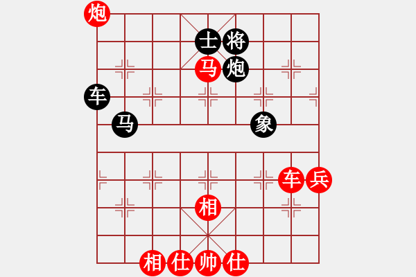 象棋棋譜圖片：第五輪貴州陳柳剛先勝永川鄧普普 - 步數(shù)：110 