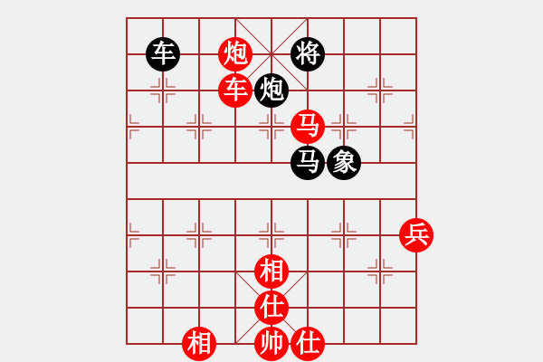 象棋棋譜圖片：第五輪貴州陳柳剛先勝永川鄧普普 - 步數(shù)：130 