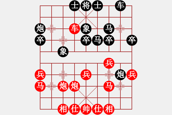 象棋棋譜圖片：第6輪 吳 魏（先勝）周博靚（女） - 步數(shù)：30 