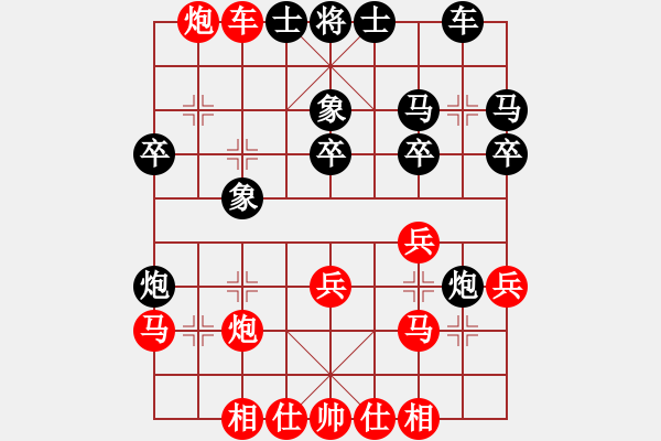 象棋棋譜圖片：第6輪 吳 魏（先勝）周博靚（女） - 步數(shù)：40 