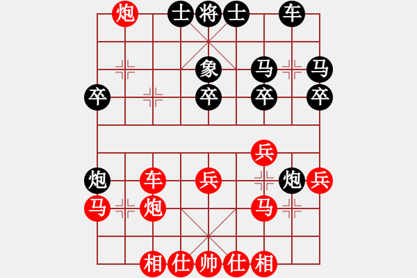 象棋棋譜圖片：第6輪 吳 魏（先勝）周博靚（女） - 步數(shù)：45 