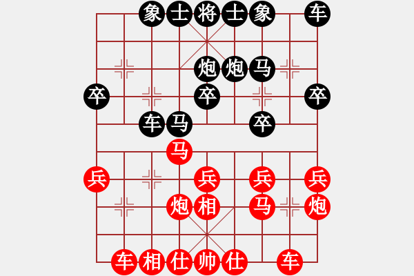 象棋棋譜圖片：3083232(將軍) 勝 2953321(太守) - 步數(shù)：20 