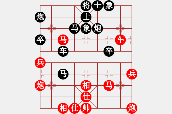 象棋棋譜圖片：3083232(將軍) 勝 2953321(太守) - 步數(shù)：50 