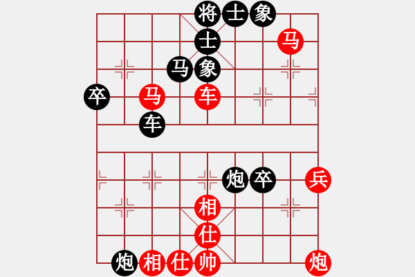 象棋棋譜圖片：3083232(將軍) 勝 2953321(太守) - 步數(shù)：70 