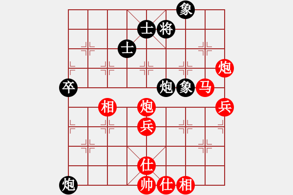 象棋棋譜圖片：湖南衡山曾吳奈VS大力火箭A(2015-8-1) - 步數(shù)：70 