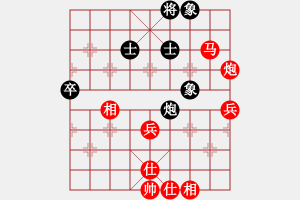 象棋棋譜圖片：湖南衡山曾吳奈VS大力火箭A(2015-8-1) - 步數(shù)：80 