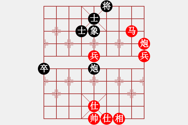 象棋棋譜圖片：湖南衡山曾吳奈VS大力火箭A(2015-8-1) - 步數(shù)：90 