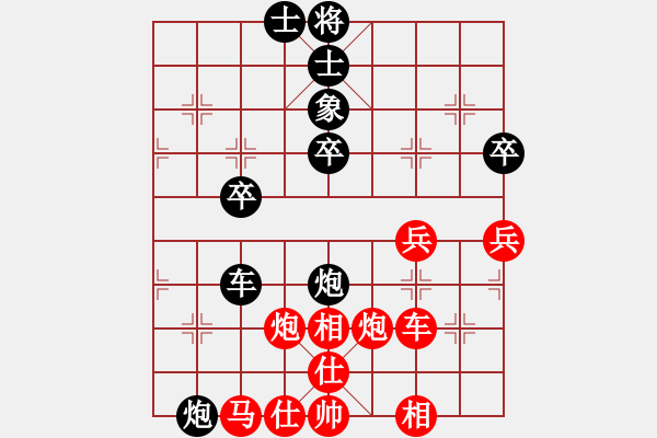 象棋棋譜圖片：長沙滿哥(無極)-勝-狼族(北斗) - 步數(shù)：100 