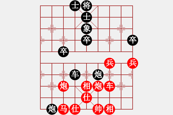 象棋棋譜圖片：長沙滿哥(無極)-勝-狼族(北斗) - 步數(shù)：120 