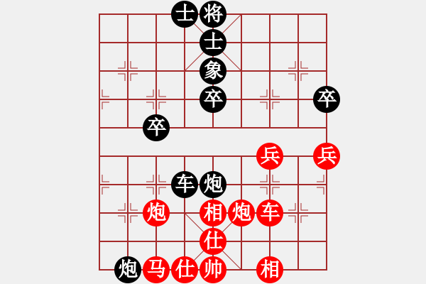 象棋棋譜圖片：長沙滿哥(無極)-勝-狼族(北斗) - 步數(shù)：130 