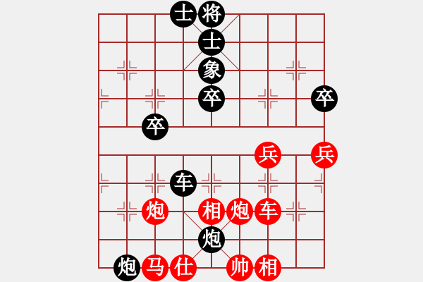 象棋棋譜圖片：長沙滿哥(無極)-勝-狼族(北斗) - 步數(shù)：180 