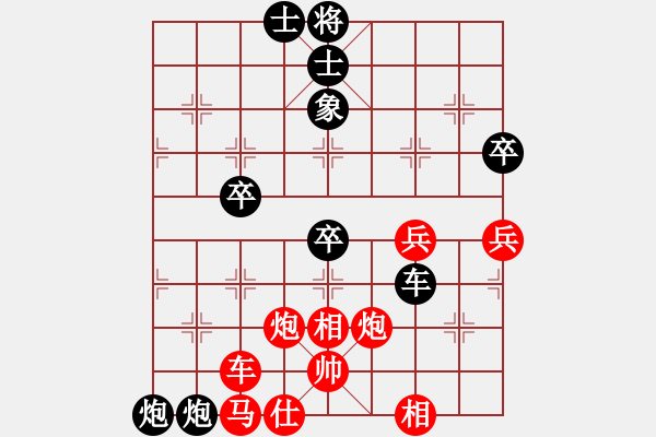 象棋棋譜圖片：長沙滿哥(無極)-勝-狼族(北斗) - 步數(shù)：190 