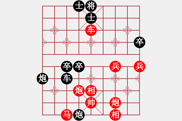 象棋棋譜圖片：長沙滿哥(無極)-勝-狼族(北斗) - 步數(shù)：200 