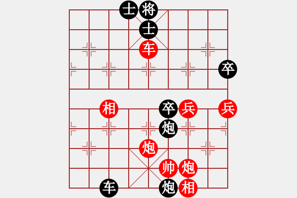 象棋棋譜圖片：長沙滿哥(無極)-勝-狼族(北斗) - 步數(shù)：210 