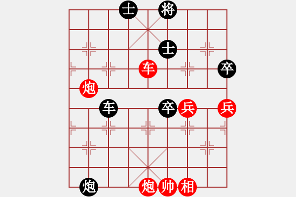 象棋棋譜圖片：長沙滿哥(無極)-勝-狼族(北斗) - 步數(shù)：220 