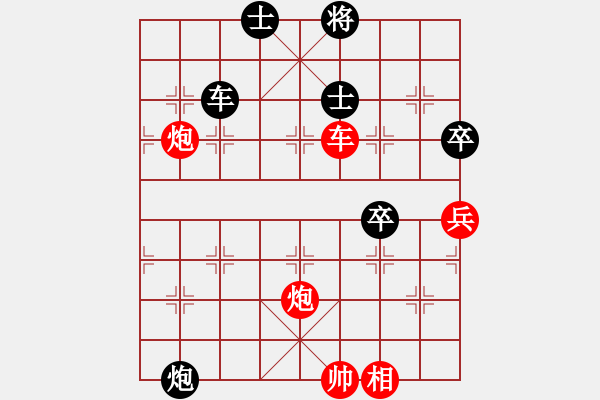 象棋棋譜圖片：長沙滿哥(無極)-勝-狼族(北斗) - 步數(shù)：230 