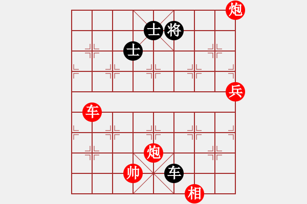 象棋棋譜圖片：長沙滿哥(無極)-勝-狼族(北斗) - 步數(shù)：270 