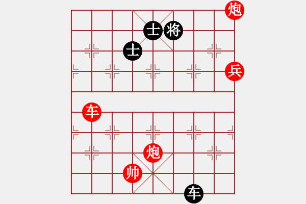 象棋棋譜圖片：長沙滿哥(無極)-勝-狼族(北斗) - 步數(shù)：280 