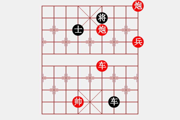 象棋棋譜圖片：長沙滿哥(無極)-勝-狼族(北斗) - 步數(shù)：290 