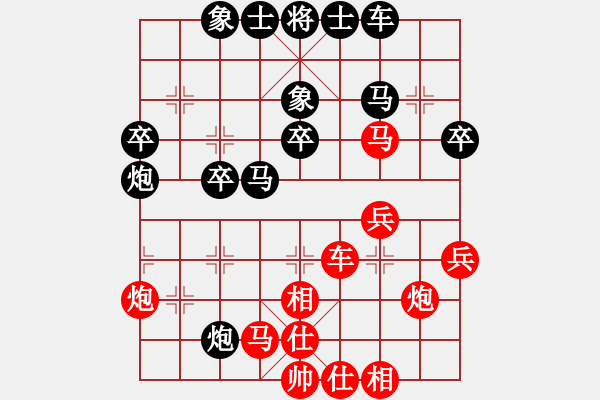 象棋棋譜圖片：長沙滿哥(無極)-勝-狼族(北斗) - 步數(shù)：30 