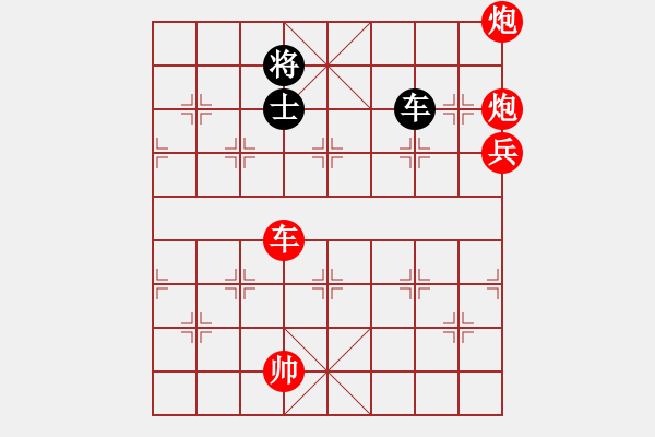 象棋棋譜圖片：長沙滿哥(無極)-勝-狼族(北斗) - 步數(shù)：300 