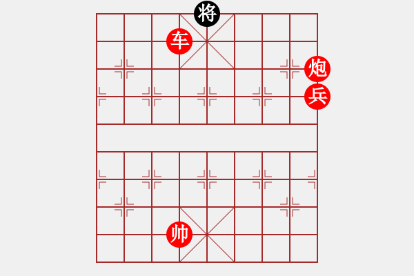 象棋棋譜圖片：長沙滿哥(無極)-勝-狼族(北斗) - 步數(shù)：320 