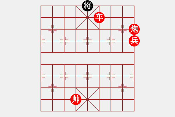 象棋棋譜圖片：長沙滿哥(無極)-勝-狼族(北斗) - 步數(shù)：321 