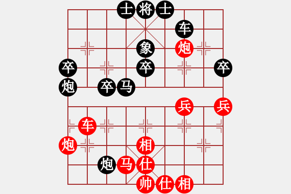 象棋棋譜圖片：長沙滿哥(無極)-勝-狼族(北斗) - 步數(shù)：40 