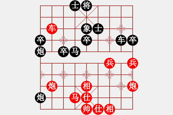 象棋棋譜圖片：長沙滿哥(無極)-勝-狼族(北斗) - 步數(shù)：50 