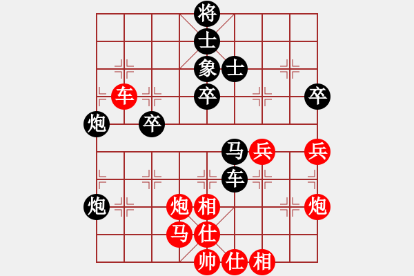 象棋棋譜圖片：長沙滿哥(無極)-勝-狼族(北斗) - 步數(shù)：60 