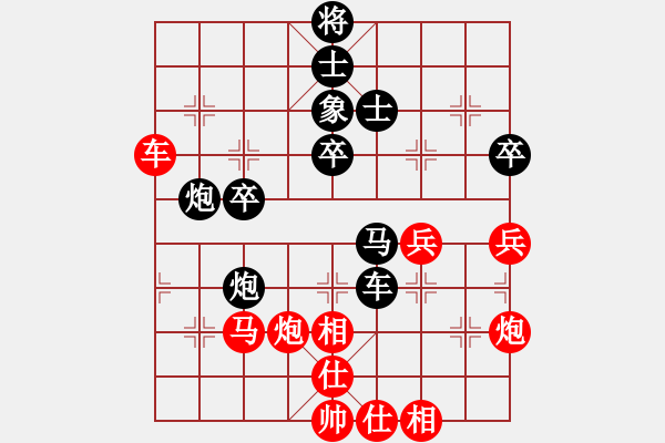 象棋棋譜圖片：長沙滿哥(無極)-勝-狼族(北斗) - 步數(shù)：70 