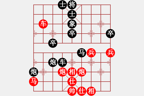 象棋棋譜圖片：長沙滿哥(無極)-勝-狼族(北斗) - 步數(shù)：80 