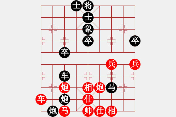 象棋棋譜圖片：長沙滿哥(無極)-勝-狼族(北斗) - 步數(shù)：90 