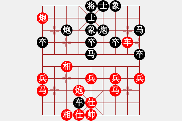 象棋棋譜圖片：廣州簡(jiǎn)卓鵬先勝江西游林財(cái) - 步數(shù)：40 