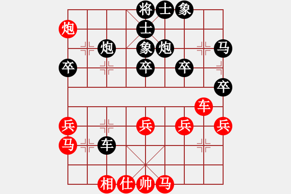 象棋棋譜圖片：廣州簡(jiǎn)卓鵬先勝江西游林財(cái) - 步數(shù)：50 