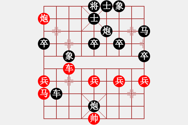 象棋棋譜圖片：廣州簡(jiǎn)卓鵬先勝江西游林財(cái) - 步數(shù)：59 