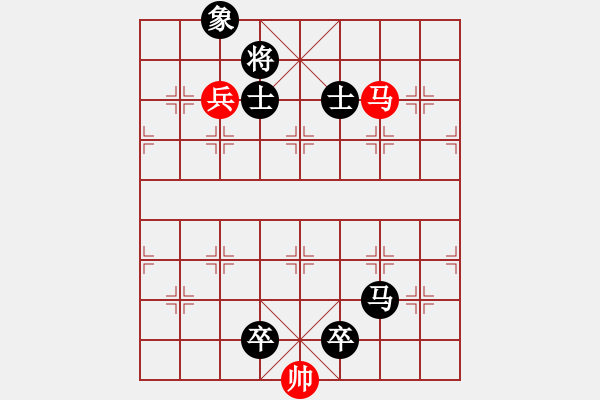 象棋棋譜圖片：初級（2）班 第十周 挑戰(zhàn)題2（對面笑） - 步數(shù)：0 