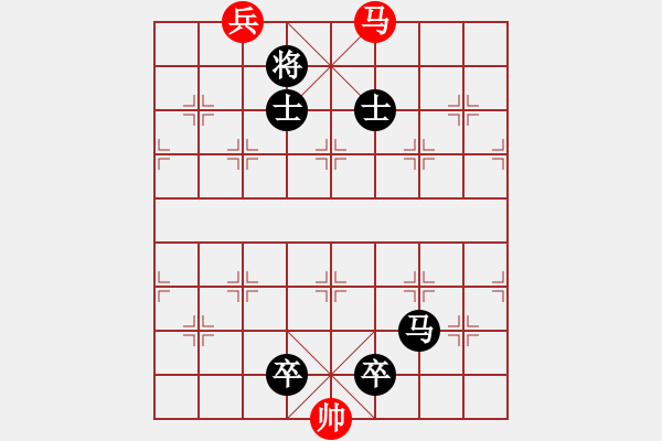 象棋棋譜圖片：初級（2）班 第十周 挑戰(zhàn)題2（對面笑） - 步數(shù)：5 