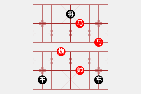 象棋棋譜圖片：精品殺法1192-1.XQF - 步數(shù)：0 