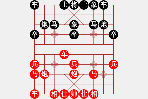 象棋棋譜圖片：9月20日省選拔賽后勝葉至周.xqf - 步數(shù)：20 