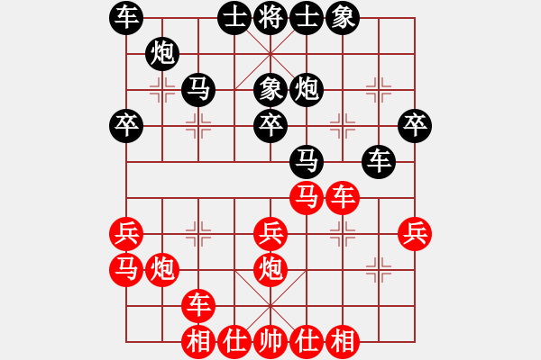 象棋棋譜圖片：9月20日省選拔賽后勝葉至周.xqf - 步數(shù)：30 