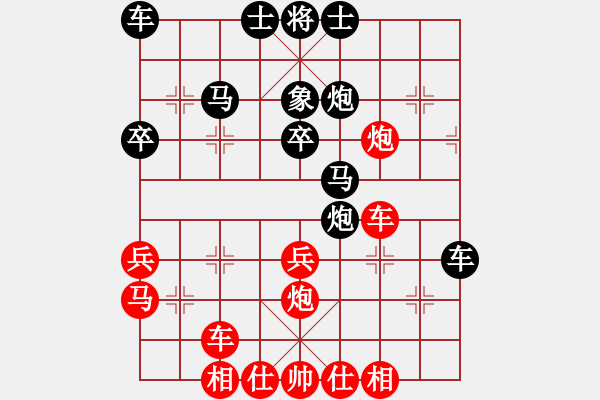 象棋棋譜圖片：9月20日省選拔賽后勝葉至周.xqf - 步數(shù)：40 