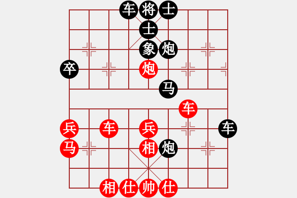 象棋棋譜圖片：9月20日省選拔賽后勝葉至周.xqf - 步數(shù)：50 