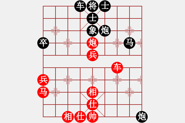 象棋棋譜圖片：9月20日省選拔賽后勝葉至周.xqf - 步數(shù)：60 