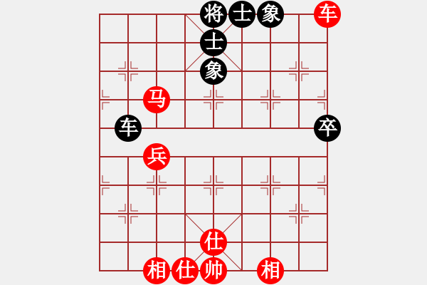 象棋棋譜圖片：滄海曾經(jīng)(9星)-勝-大河無(wú)敵(9星) - 步數(shù)：130 