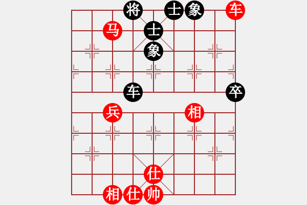 象棋棋譜圖片：滄海曾經(jīng)(9星)-勝-大河無(wú)敵(9星) - 步數(shù)：150 