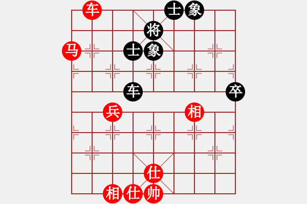 象棋棋譜圖片：滄海曾經(jīng)(9星)-勝-大河無(wú)敵(9星) - 步數(shù)：160 